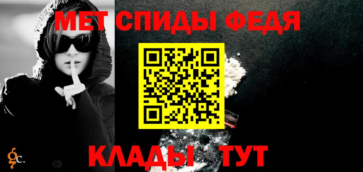 Amphetamine  АМФЕТАМИН  Карачаевск  АМФЕТАМИН Розовый  Вход с VPN 