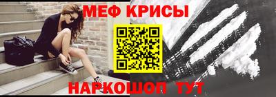 СК Краснознаменск