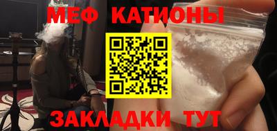 СК Краснознаменск