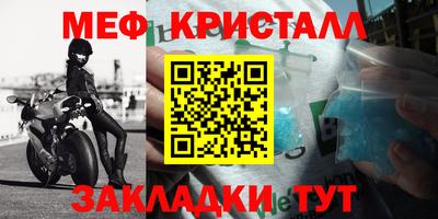 СК Краснознаменск