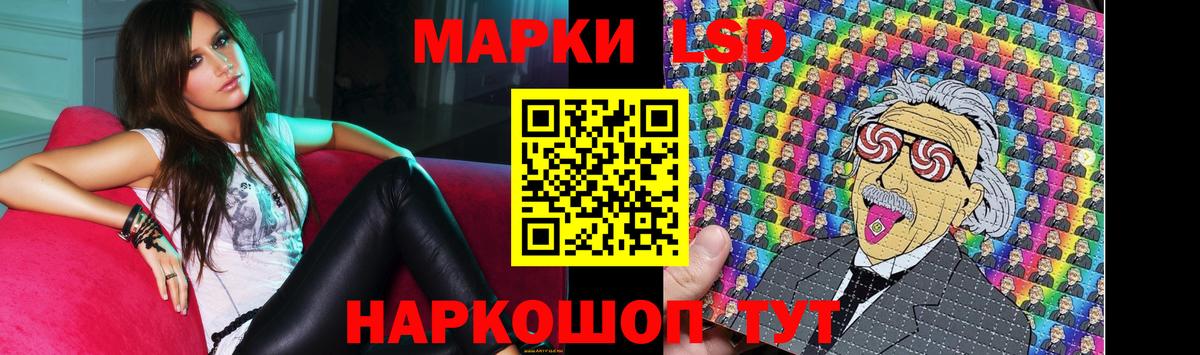 ЛСД экстази ecstasy  LSD-25 экстази ecstasy  Карачаевск  LSD-25 экстази  Вход с VPN 
