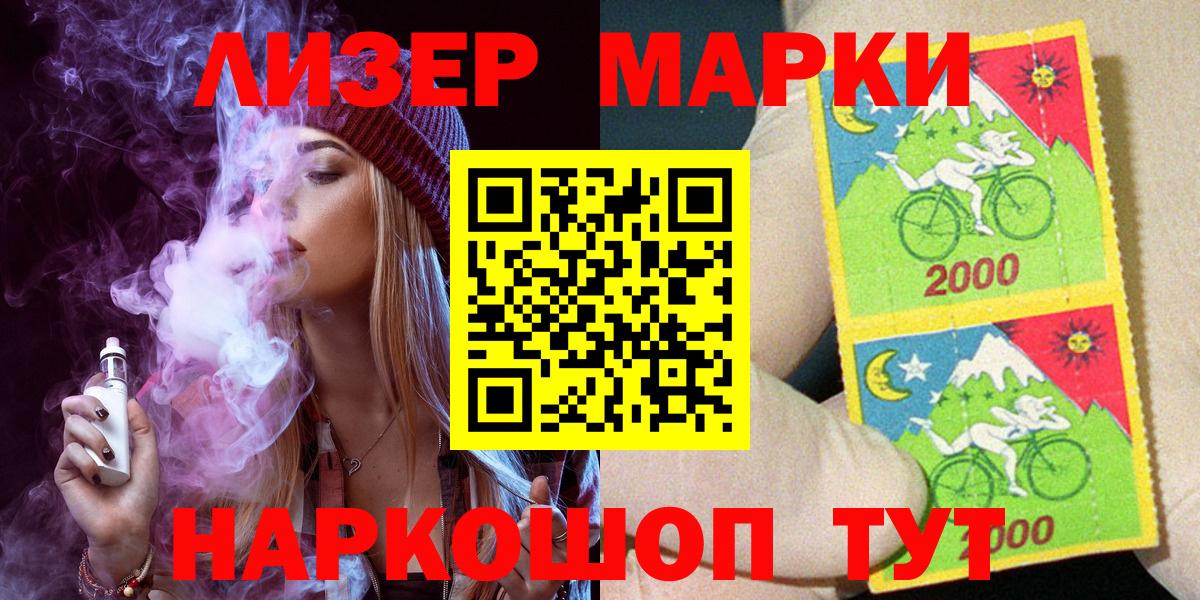 Марки N-bome  Марки N-bome 1,5мг  Вход с VPN  Карачаевск 