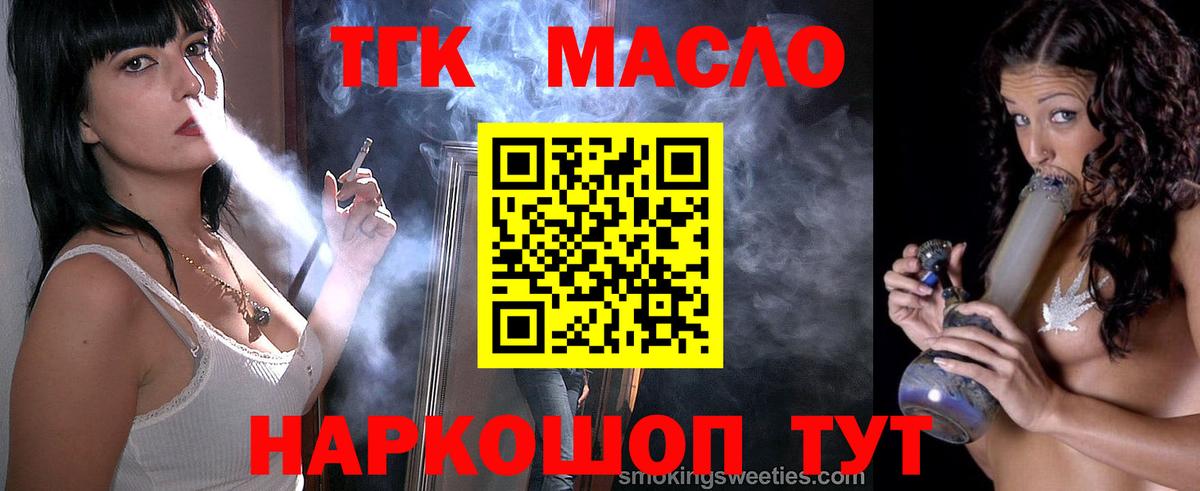Карачаевск  как найти закладки  Вход с VPN  Дистиллят ТГК вейп с тгк  Дистиллят ТГК вейп 