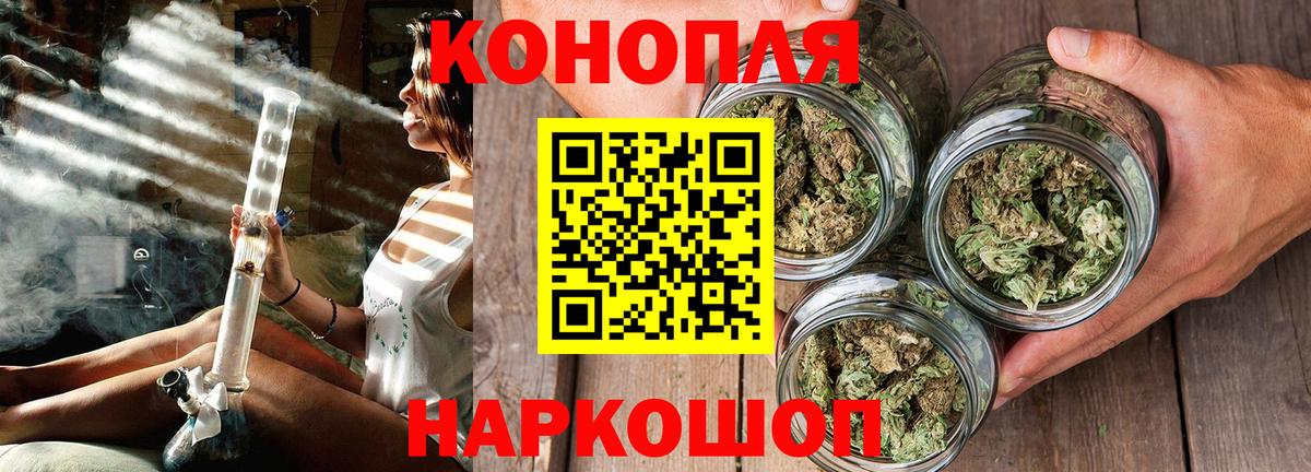 Бошки Шишки Amnesia Карачаевск